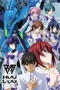 La locandina dell'anime. La locandina dell'anime.